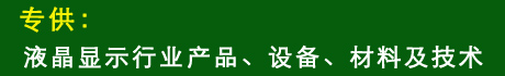 濟(jì)寧宏潤(rùn)機(jī)械設(shè)備有限公司