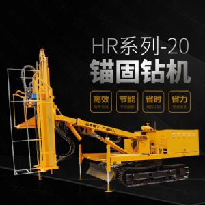 直銷護坡基坑錨桿鉆孔機,基護鉆機