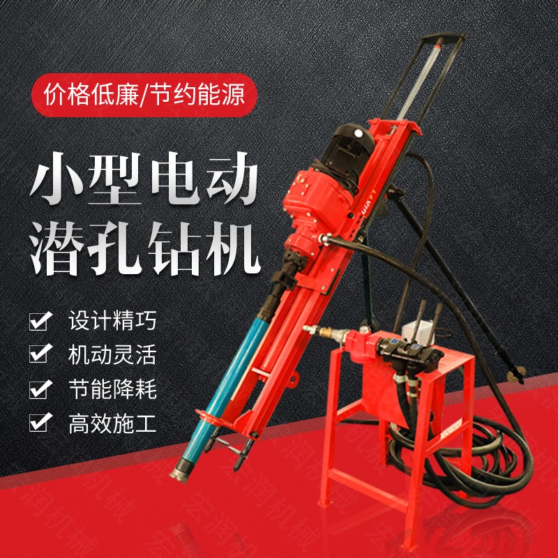 廠家專銷礦山潛孔鉆孔機(jī),沖擊式潛孔鉆機(jī)