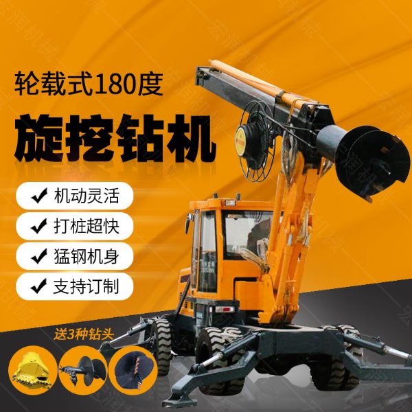 現(xiàn)貨直銷多用途旋挖鉆機(jī),大孔徑旋挖鉆機(jī)