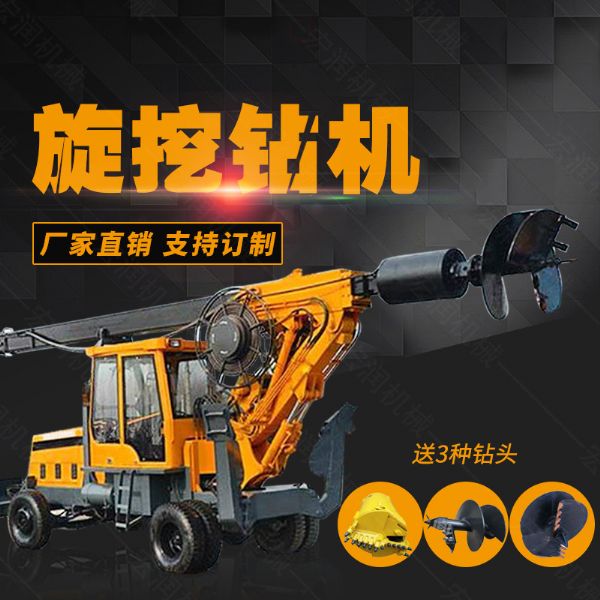 新款小型輪式180度旋挖鉆機(jī),小型旋挖機(jī)