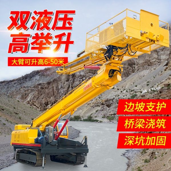 錨固鉆機(jī)工作原理