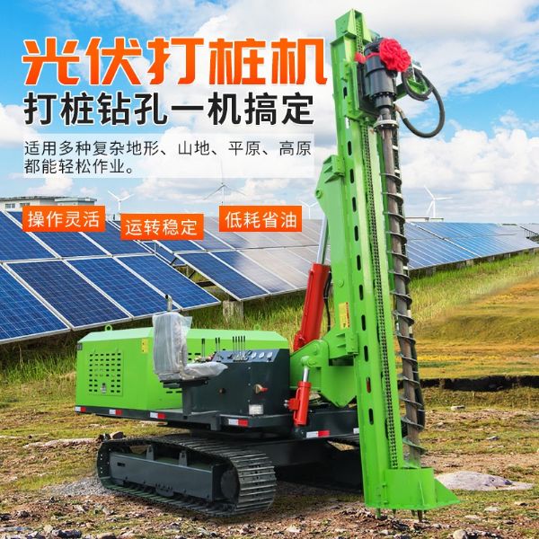 360旋轉(zhuǎn)打樁機