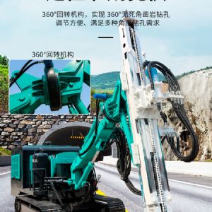 第四代隧道鉆機