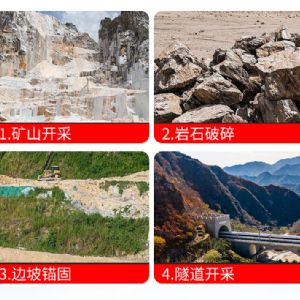 隧道鉆機(jī) 爆破 鉆孔 打眼