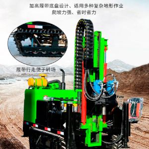 小型潛孔鉆機(jī) 多種地形輕松應(yīng)對