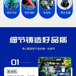 小型潛孔鉆機(jī) 多種地形輕松應(yīng)對