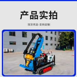 小型電動潛孔鉆機