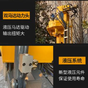 雙液壓雙馬達(dá)打樁機(jī)
