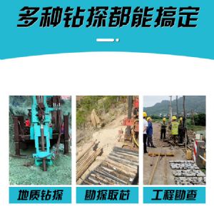 履帶式勘探取芯鉆機(jī)